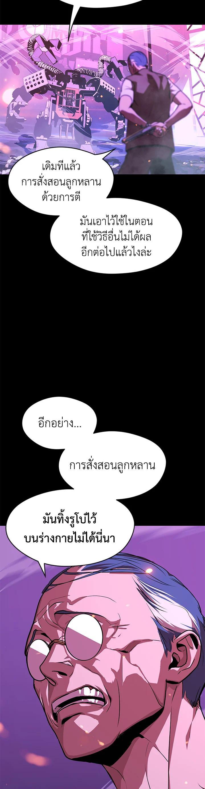 Manga-lc-com อ่านมังงะ อ่านการ์ตูน ออนไลน์ ฟรี Summoners War  Cross ตอนที่ 1 2 3 4 5 6 7 8 9 10 11 12 13 14 ฟรี ไม่มีโฆษณา Manga-lc - อ่าน มังงะ อ่าน การ์ตูน ออนไลน์ อ่านมังงะ ฟรี