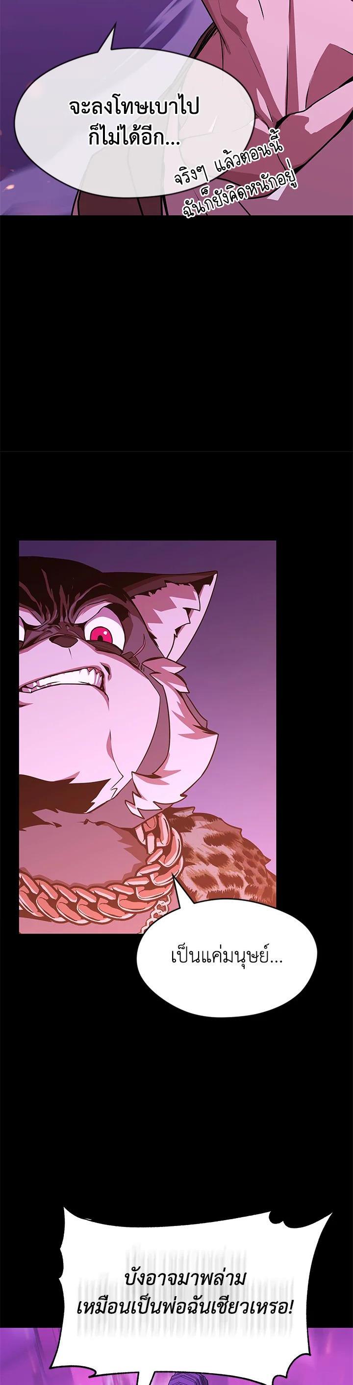 Manga-lc-com อ่านมังงะ อ่านการ์ตูน ออนไลน์ ฟรี Summoners War  Cross ตอนที่ 1 2 3 4 5 6 7 8 9 10 11 12 13 14 ฟรี ไม่มีโฆษณา Manga-lc - อ่าน มังงะ อ่าน การ์ตูน ออนไลน์ อ่านมังงะ ฟรี