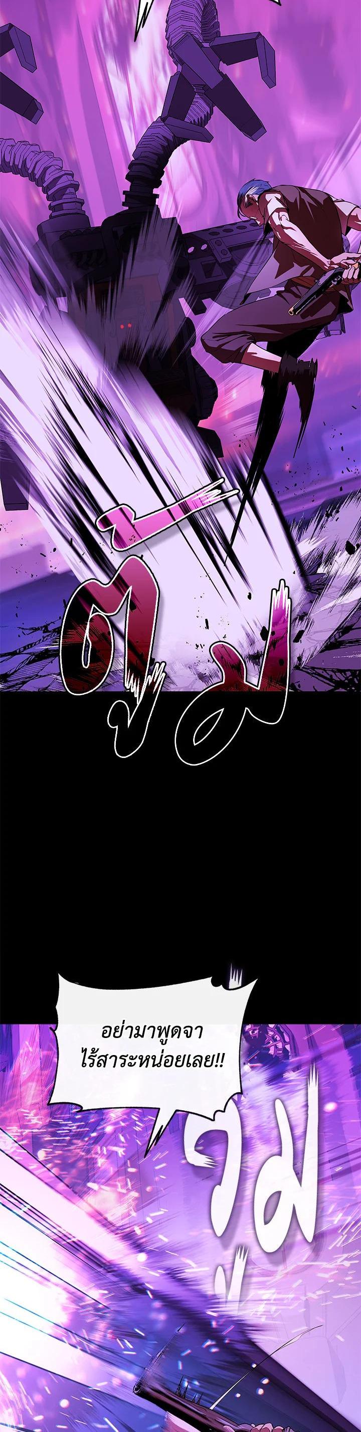 Manga-lc-com อ่านมังงะ อ่านการ์ตูน ออนไลน์ ฟรี Summoners War  Cross ตอนที่ 1 2 3 4 5 6 7 8 9 10 11 12 13 14 ฟรี ไม่มีโฆษณา Manga-lc - อ่าน มังงะ อ่าน การ์ตูน ออนไลน์ อ่านมังงะ ฟรี