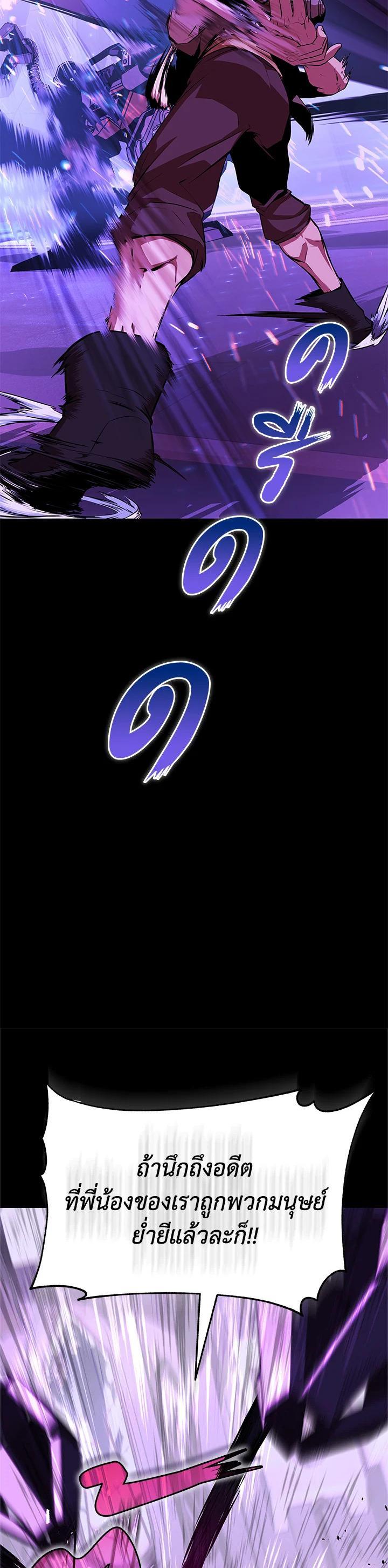 Manga-lc-com อ่านมังงะ อ่านการ์ตูน ออนไลน์ ฟรี Summoners War  Cross ตอนที่ 1 2 3 4 5 6 7 8 9 10 11 12 13 14 ฟรี ไม่มีโฆษณา Manga-lc - อ่าน มังงะ อ่าน การ์ตูน ออนไลน์ อ่านมังงะ ฟรี