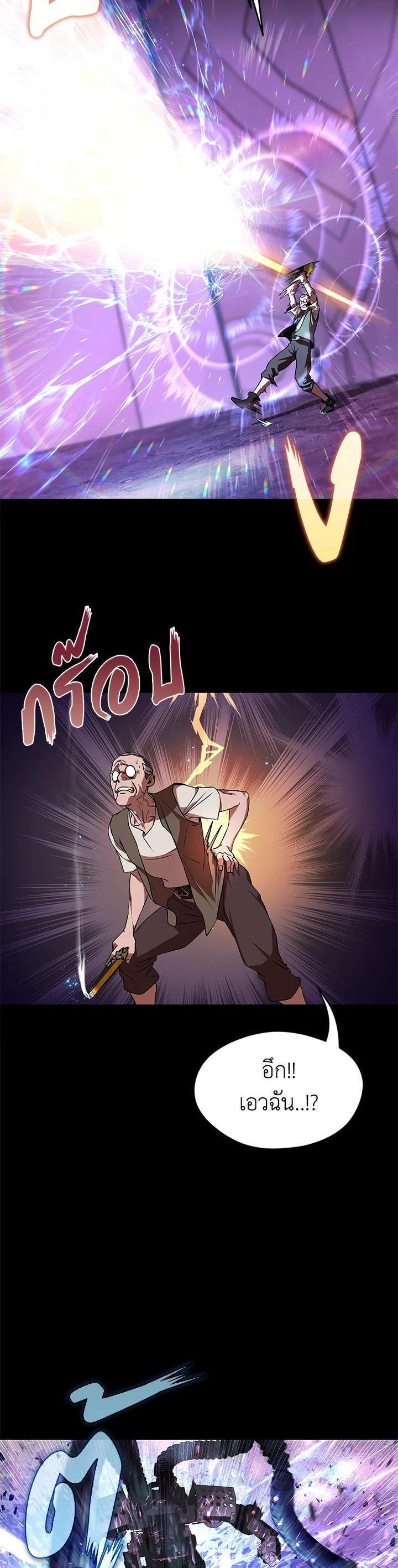 Manga-lc-com อ่านมังงะ อ่านการ์ตูน ออนไลน์ ฟรี Summoners War  Cross ตอนที่ 1 2 3 4 5 6 7 8 9 10 11 12 13 14 ฟรี ไม่มีโฆษณา Manga-lc - อ่าน มังงะ อ่าน การ์ตูน ออนไลน์ อ่านมังงะ ฟรี