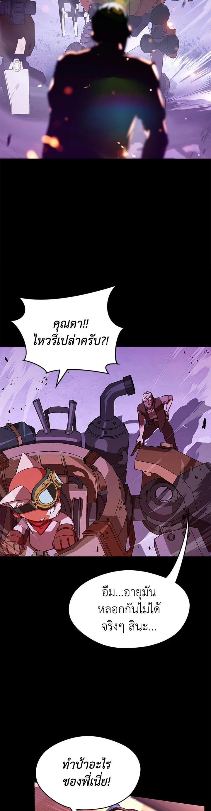 Manga-lc-com อ่านมังงะ อ่านการ์ตูน ออนไลน์ ฟรี Summoners War  Cross ตอนที่ 1 2 3 4 5 6 7 8 9 10 11 12 13 14 ฟรี ไม่มีโฆษณา Manga-lc - อ่าน มังงะ อ่าน การ์ตูน ออนไลน์ อ่านมังงะ ฟรี