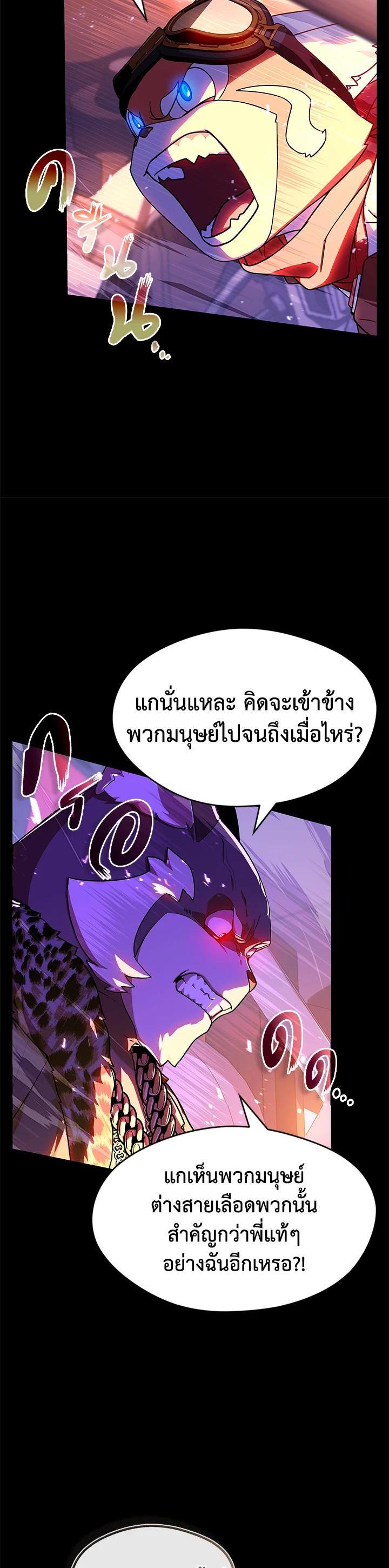 Manga-lc-com อ่านมังงะ อ่านการ์ตูน ออนไลน์ ฟรี Summoners War  Cross ตอนที่ 1 2 3 4 5 6 7 8 9 10 11 12 13 14 ฟรี ไม่มีโฆษณา Manga-lc - อ่าน มังงะ อ่าน การ์ตูน ออนไลน์ อ่านมังงะ ฟรี