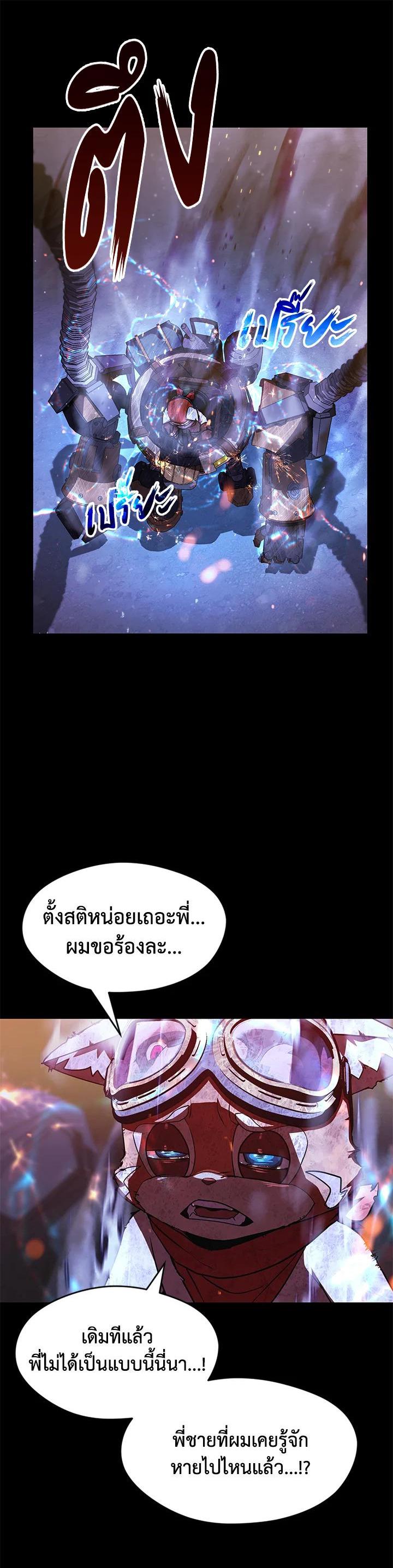 Manga-lc-com อ่านมังงะ อ่านการ์ตูน ออนไลน์ ฟรี Summoners War  Cross ตอนที่ 1 2 3 4 5 6 7 8 9 10 11 12 13 14 ฟรี ไม่มีโฆษณา Manga-lc - อ่าน มังงะ อ่าน การ์ตูน ออนไลน์ อ่านมังงะ ฟรี