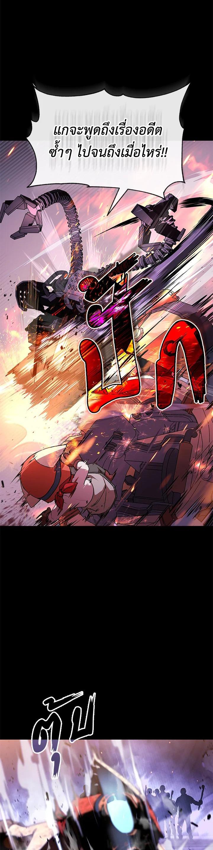 Manga-lc-com อ่านมังงะ อ่านการ์ตูน ออนไลน์ ฟรี Summoners War  Cross ตอนที่ 1 2 3 4 5 6 7 8 9 10 11 12 13 14 ฟรี ไม่มีโฆษณา Manga-lc - อ่าน มังงะ อ่าน การ์ตูน ออนไลน์ อ่านมังงะ ฟรี