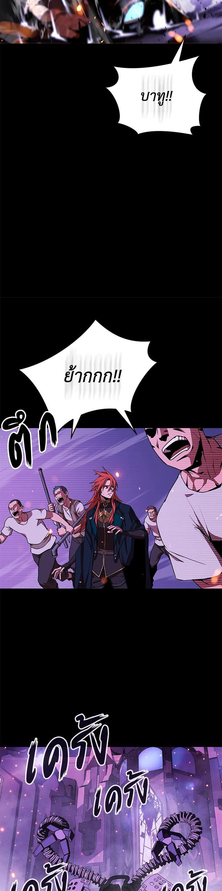 Manga-lc-com อ่านมังงะ อ่านการ์ตูน ออนไลน์ ฟรี Summoners War  Cross ตอนที่ 1 2 3 4 5 6 7 8 9 10 11 12 13 14 ฟรี ไม่มีโฆษณา Manga-lc - อ่าน มังงะ อ่าน การ์ตูน ออนไลน์ อ่านมังงะ ฟรี