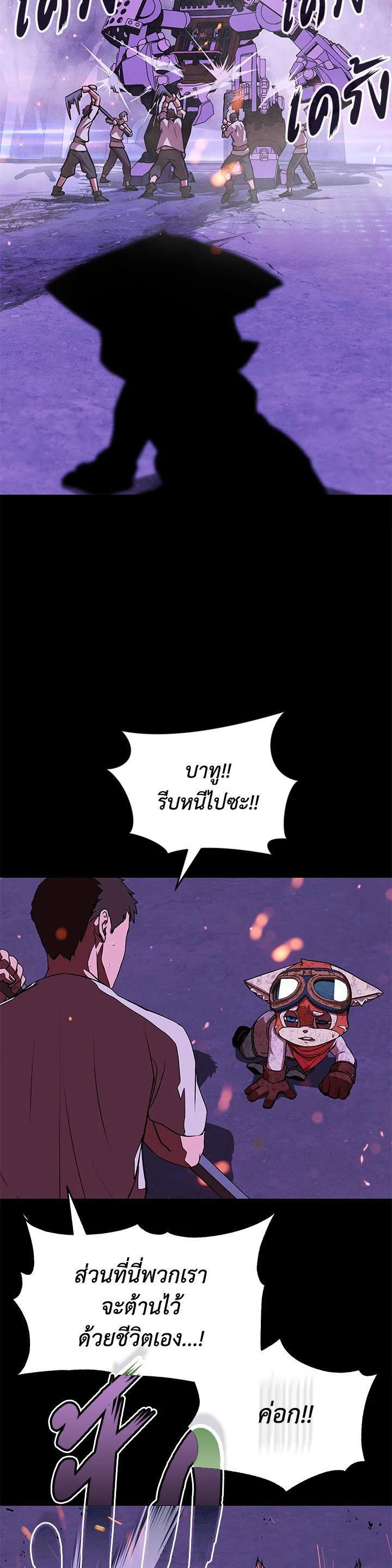 Manga-lc-com อ่านมังงะ อ่านการ์ตูน ออนไลน์ ฟรี Summoners War  Cross ตอนที่ 1 2 3 4 5 6 7 8 9 10 11 12 13 14 ฟรี ไม่มีโฆษณา Manga-lc - อ่าน มังงะ อ่าน การ์ตูน ออนไลน์ อ่านมังงะ ฟรี