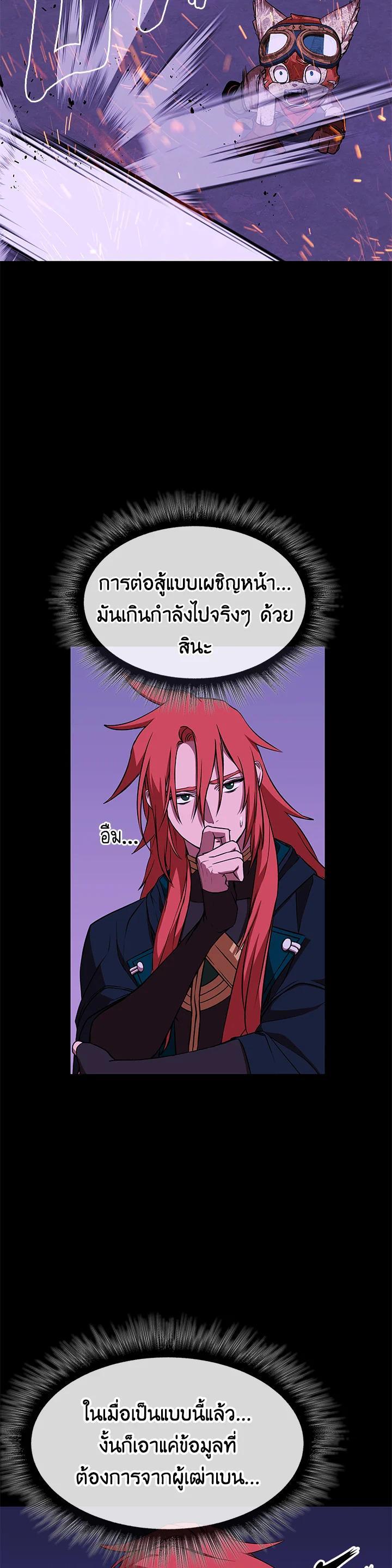 Manga-lc-com อ่านมังงะ อ่านการ์ตูน ออนไลน์ ฟรี Summoners War  Cross ตอนที่ 1 2 3 4 5 6 7 8 9 10 11 12 13 14 ฟรี ไม่มีโฆษณา Manga-lc - อ่าน มังงะ อ่าน การ์ตูน ออนไลน์ อ่านมังงะ ฟรี