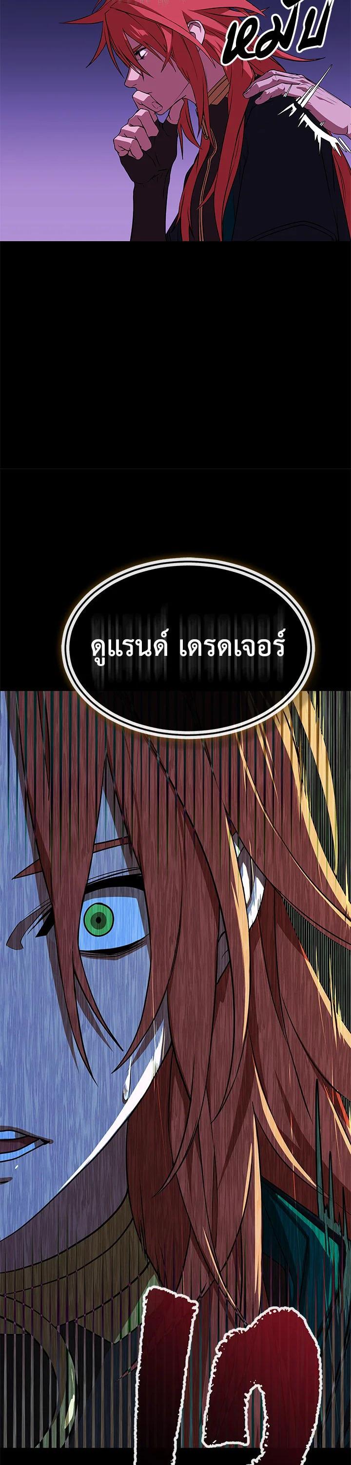 Manga-lc-com อ่านมังงะ อ่านการ์ตูน ออนไลน์ ฟรี Summoners War  Cross ตอนที่ 1 2 3 4 5 6 7 8 9 10 11 12 13 14 ฟรี ไม่มีโฆษณา Manga-lc - อ่าน มังงะ อ่าน การ์ตูน ออนไลน์ อ่านมังงะ ฟรี