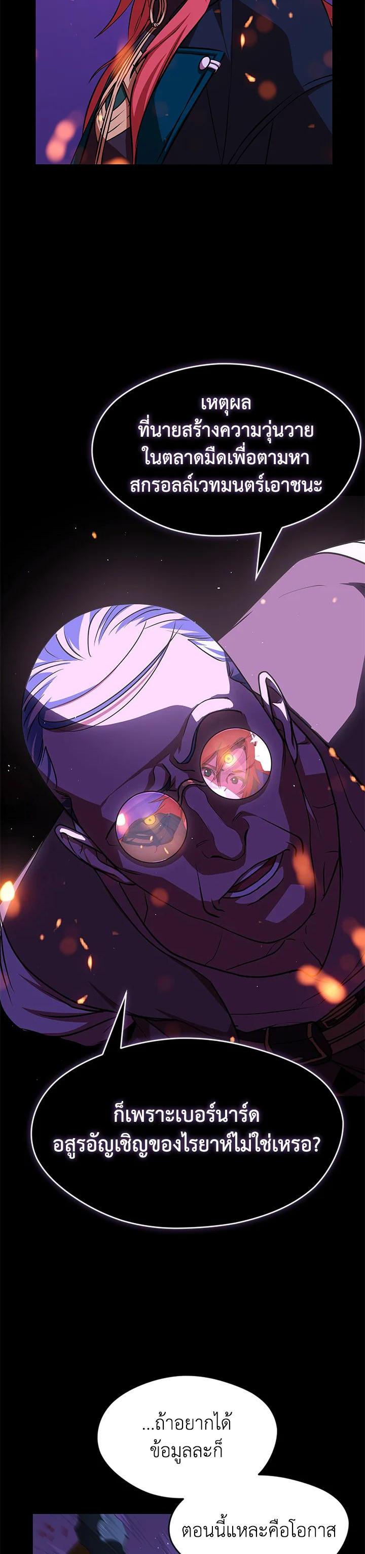 Manga-lc-com อ่านมังงะ อ่านการ์ตูน ออนไลน์ ฟรี Summoners War  Cross ตอนที่ 1 2 3 4 5 6 7 8 9 10 11 12 13 14 ฟรี ไม่มีโฆษณา Manga-lc - อ่าน มังงะ อ่าน การ์ตูน ออนไลน์ อ่านมังงะ ฟรี