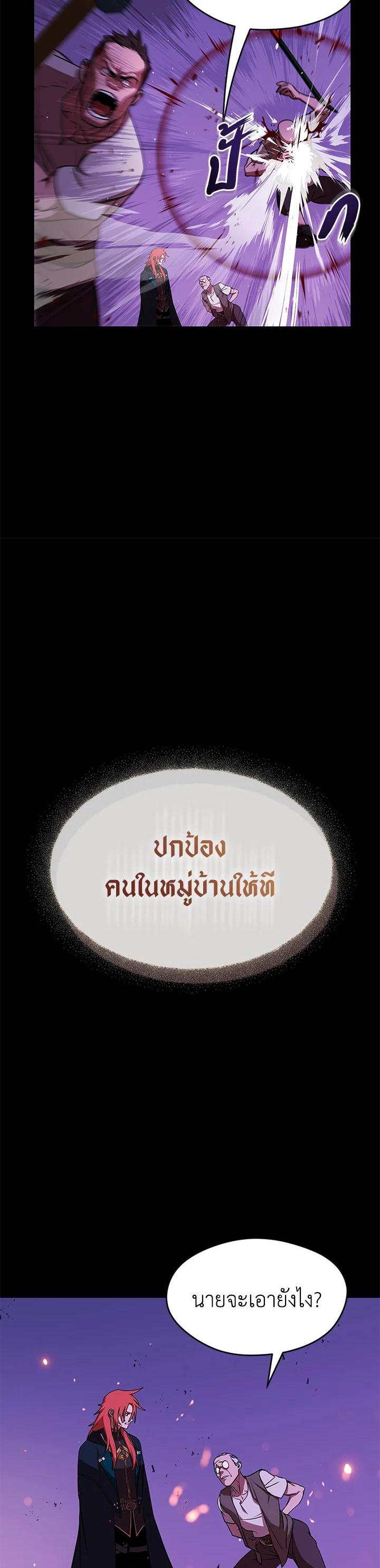 Manga-lc-com อ่านมังงะ อ่านการ์ตูน ออนไลน์ ฟรี Summoners War  Cross ตอนที่ 1 2 3 4 5 6 7 8 9 10 11 12 13 14 ฟรี ไม่มีโฆษณา Manga-lc - อ่าน มังงะ อ่าน การ์ตูน ออนไลน์ อ่านมังงะ ฟรี