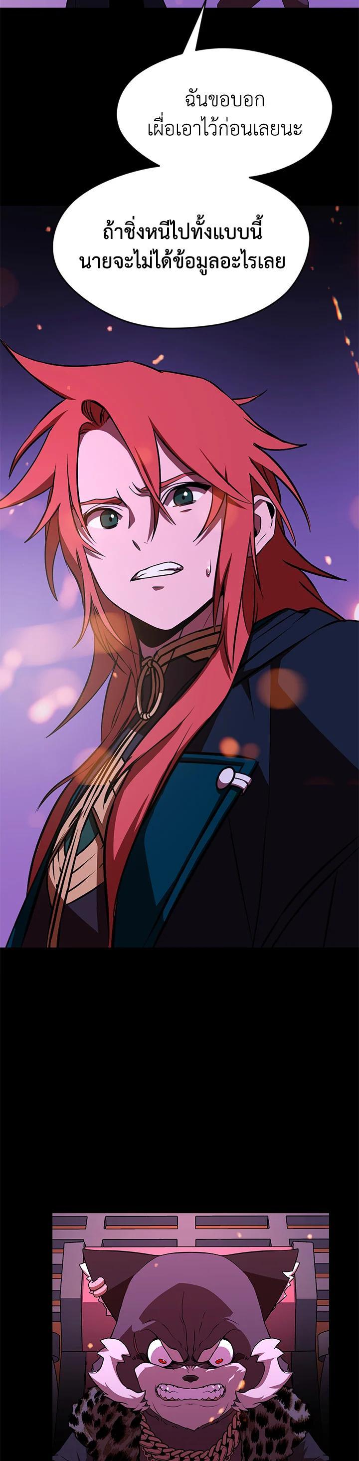 Manga-lc-com อ่านมังงะ อ่านการ์ตูน ออนไลน์ ฟรี Summoners War  Cross ตอนที่ 1 2 3 4 5 6 7 8 9 10 11 12 13 14 ฟรี ไม่มีโฆษณา Manga-lc - อ่าน มังงะ อ่าน การ์ตูน ออนไลน์ อ่านมังงะ ฟรี