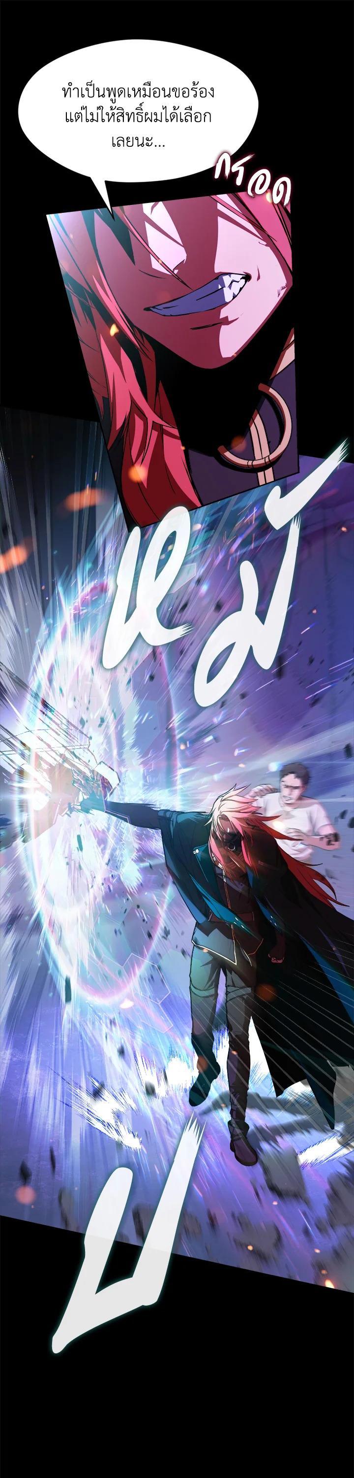 Manga-lc-com อ่านมังงะ อ่านการ์ตูน ออนไลน์ ฟรี Summoners War  Cross ตอนที่ 1 2 3 4 5 6 7 8 9 10 11 12 13 14 ฟรี ไม่มีโฆษณา Manga-lc - อ่าน มังงะ อ่าน การ์ตูน ออนไลน์ อ่านมังงะ ฟรี