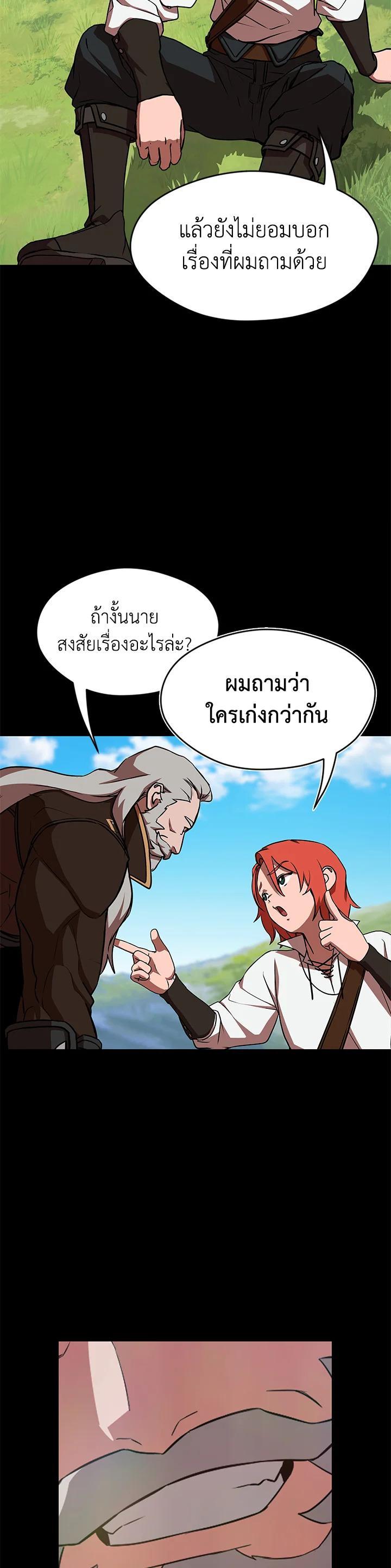 Manga-lc-com อ่านมังงะ อ่านการ์ตูน ออนไลน์ ฟรี Summoners War  Cross ตอนที่ 1 2 3 4 5 6 7 8 9 10 11 12 13 14 ฟรี ไม่มีโฆษณา Manga-lc - อ่าน มังงะ อ่าน การ์ตูน ออนไลน์ อ่านมังงะ ฟรี