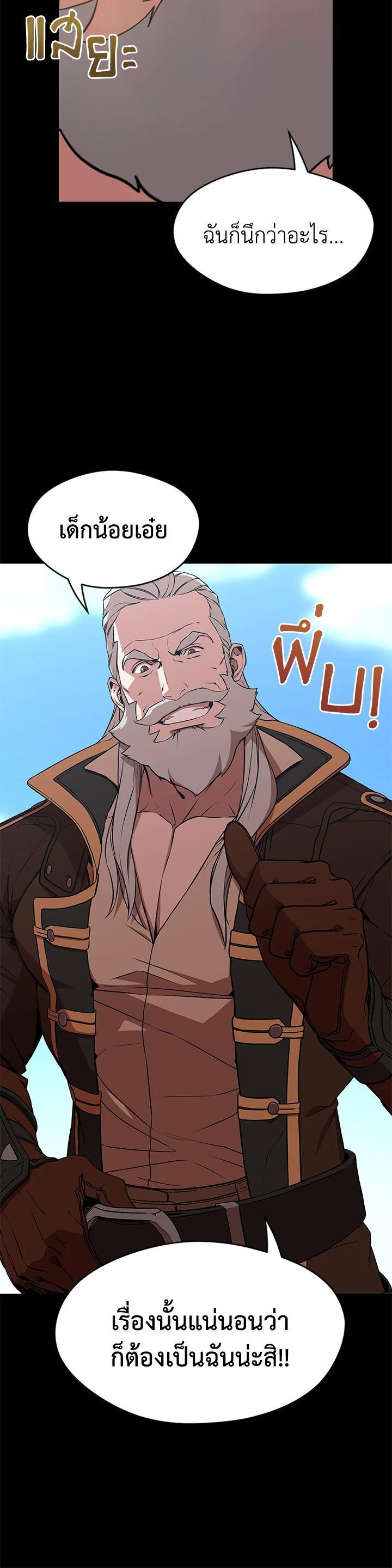 Manga-lc-com อ่านมังงะ อ่านการ์ตูน ออนไลน์ ฟรี Summoners War  Cross ตอนที่ 1 2 3 4 5 6 7 8 9 10 11 12 13 14 ฟรี ไม่มีโฆษณา Manga-lc - อ่าน มังงะ อ่าน การ์ตูน ออนไลน์ อ่านมังงะ ฟรี