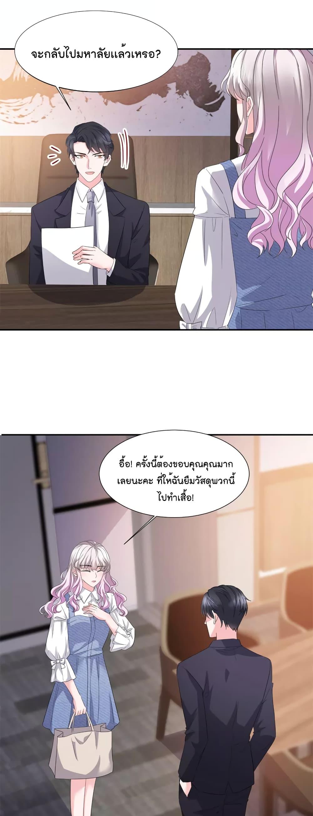 Manga-lc-com อ่านมังงะ อ่านการ์ตูน ออนไลน์ ฟรี Season of love หนาวไหนก็อบอุ่นเพราะมีเธอ ตอนที่ 1 2 3 4 5 6 7 8 9 10 11 12 13 14 ฟรี ไม่มีโฆษณา Manga-lc - อ่าน มังงะ อ่าน การ์ตูน ออนไลน์ อ่านมังงะ ฟรี
