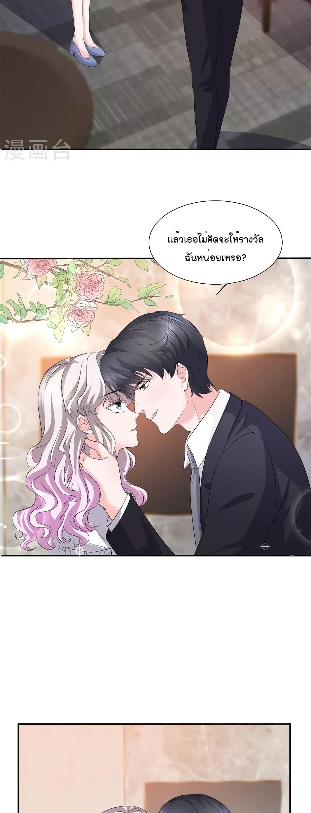 Manga-lc-com อ่านมังงะ อ่านการ์ตูน ออนไลน์ ฟรี Season of love หนาวไหนก็อบอุ่นเพราะมีเธอ ตอนที่ 1 2 3 4 5 6 7 8 9 10 11 12 13 14 ฟรี ไม่มีโฆษณา Manga-lc - อ่าน มังงะ อ่าน การ์ตูน ออนไลน์ อ่านมังงะ ฟรี