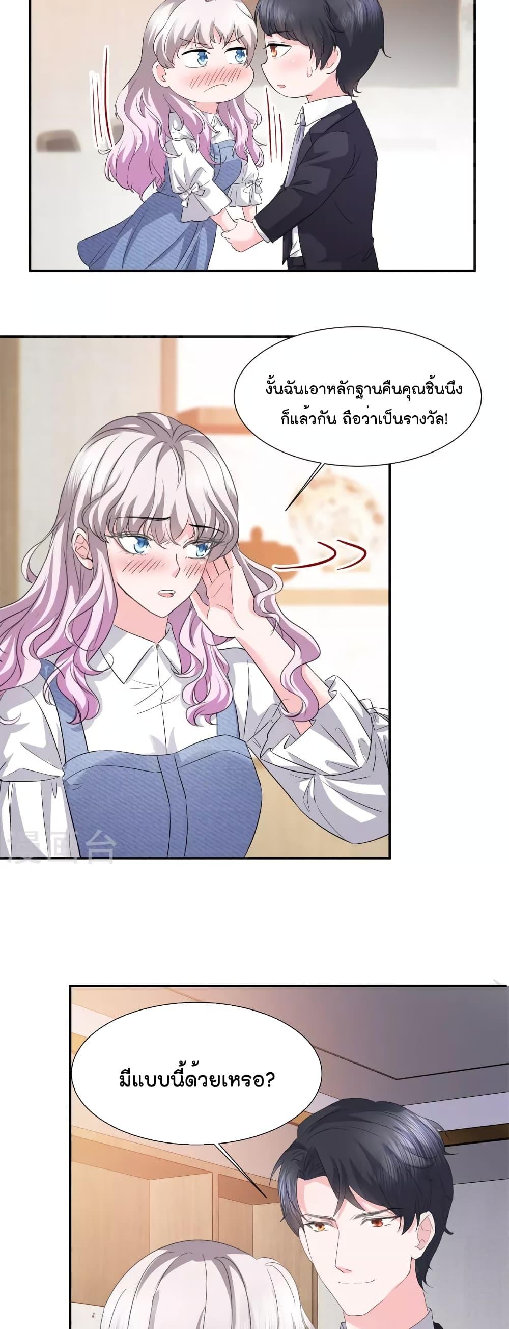 Manga-lc-com อ่านมังงะ อ่านการ์ตูน ออนไลน์ ฟรี Season of love หนาวไหนก็อบอุ่นเพราะมีเธอ ตอนที่ 1 2 3 4 5 6 7 8 9 10 11 12 13 14 ฟรี ไม่มีโฆษณา Manga-lc - อ่าน มังงะ อ่าน การ์ตูน ออนไลน์ อ่านมังงะ ฟรี