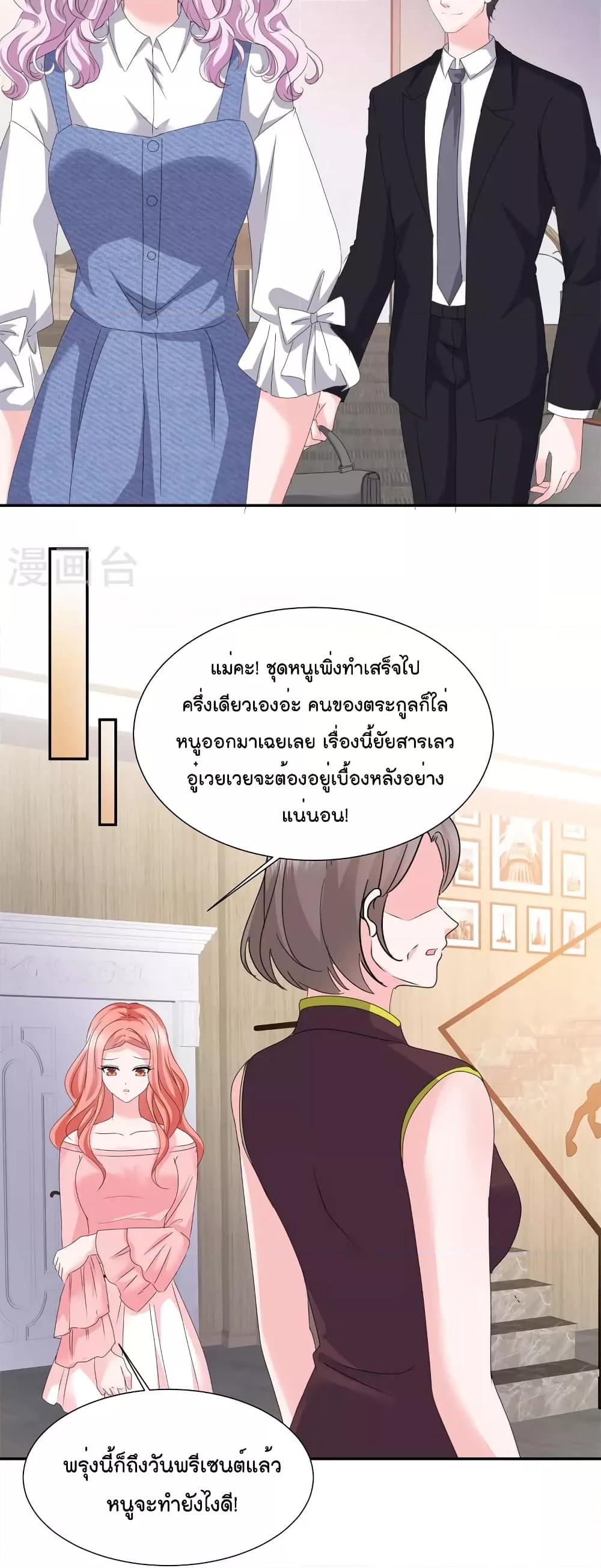 Manga-lc-com อ่านมังงะ อ่านการ์ตูน ออนไลน์ ฟรี Season of love หนาวไหนก็อบอุ่นเพราะมีเธอ ตอนที่ 1 2 3 4 5 6 7 8 9 10 11 12 13 14 ฟรี ไม่มีโฆษณา Manga-lc - อ่าน มังงะ อ่าน การ์ตูน ออนไลน์ อ่านมังงะ ฟรี