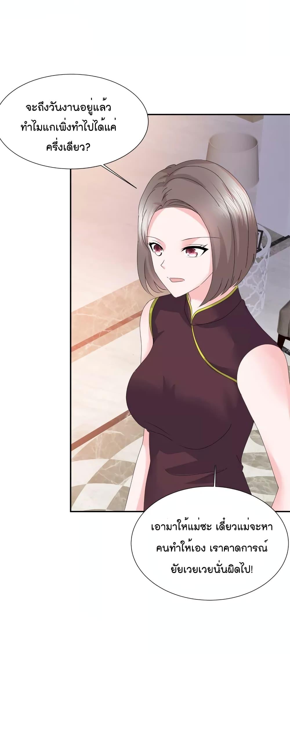 Manga-lc-com อ่านมังงะ อ่านการ์ตูน ออนไลน์ ฟรี Season of love หนาวไหนก็อบอุ่นเพราะมีเธอ ตอนที่ 1 2 3 4 5 6 7 8 9 10 11 12 13 14 ฟรี ไม่มีโฆษณา Manga-lc - อ่าน มังงะ อ่าน การ์ตูน ออนไลน์ อ่านมังงะ ฟรี