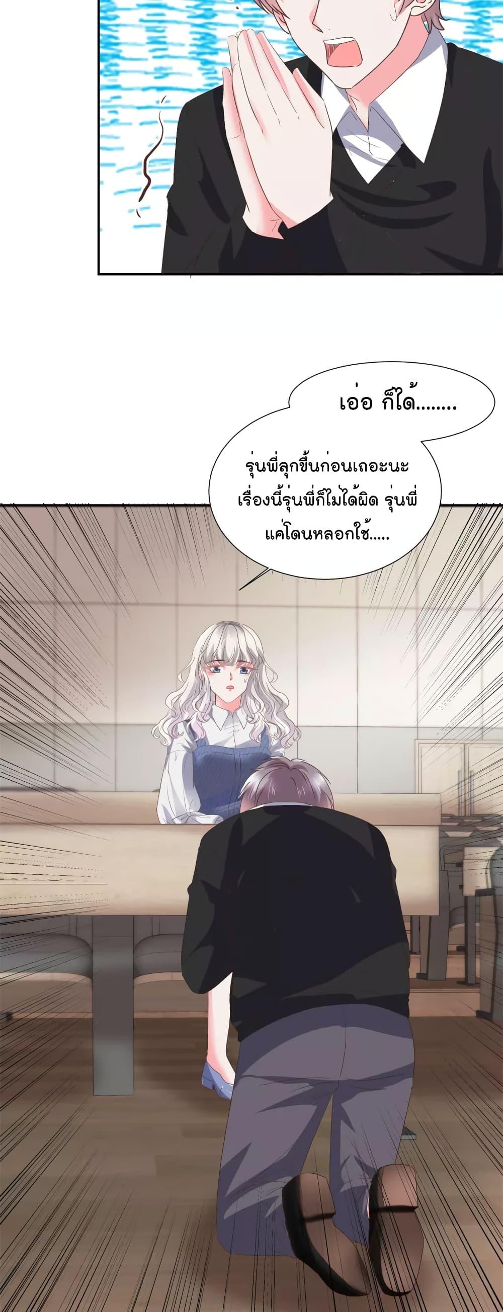 Manga-lc-com อ่านมังงะ อ่านการ์ตูน ออนไลน์ ฟรี Season of love หนาวไหนก็อบอุ่นเพราะมีเธอ ตอนที่ 1 2 3 4 5 6 7 8 9 10 11 12 13 14 ฟรี ไม่มีโฆษณา Manga-lc - อ่าน มังงะ อ่าน การ์ตูน ออนไลน์ อ่านมังงะ ฟรี