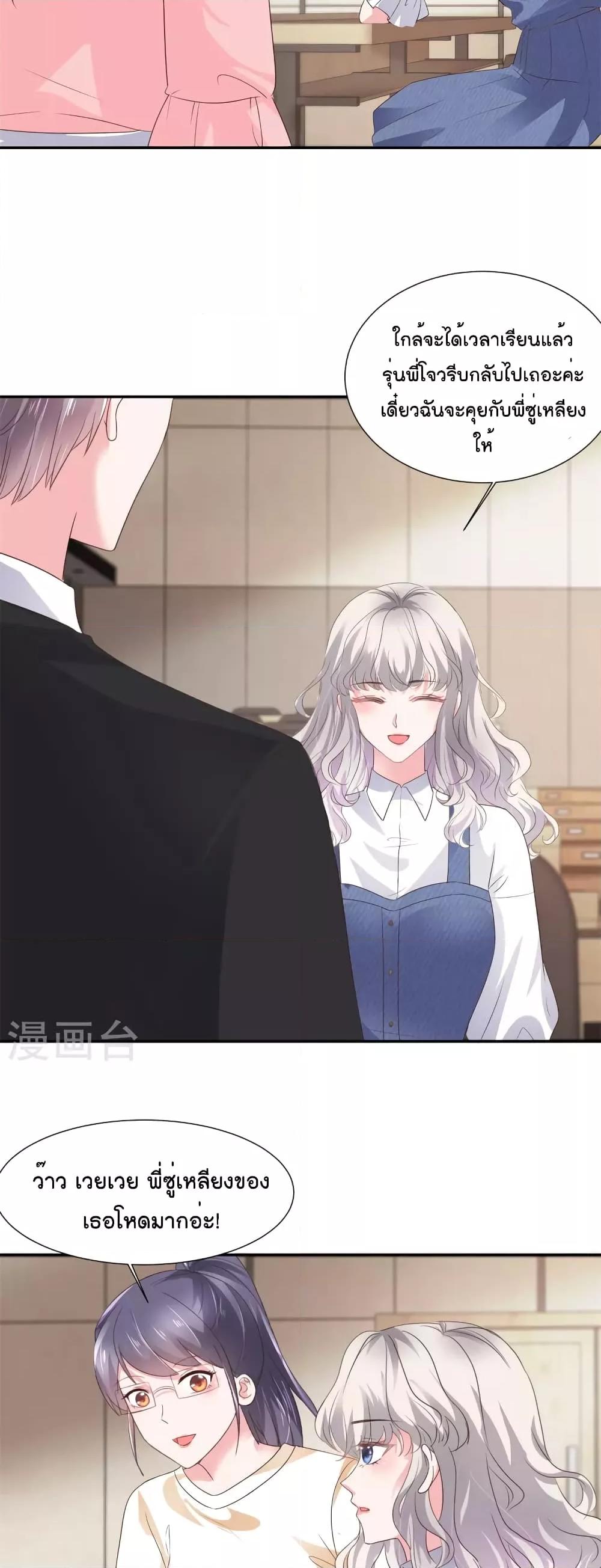 Manga-lc-com อ่านมังงะ อ่านการ์ตูน ออนไลน์ ฟรี Season of love หนาวไหนก็อบอุ่นเพราะมีเธอ ตอนที่ 1 2 3 4 5 6 7 8 9 10 11 12 13 14 ฟรี ไม่มีโฆษณา Manga-lc - อ่าน มังงะ อ่าน การ์ตูน ออนไลน์ อ่านมังงะ ฟรี