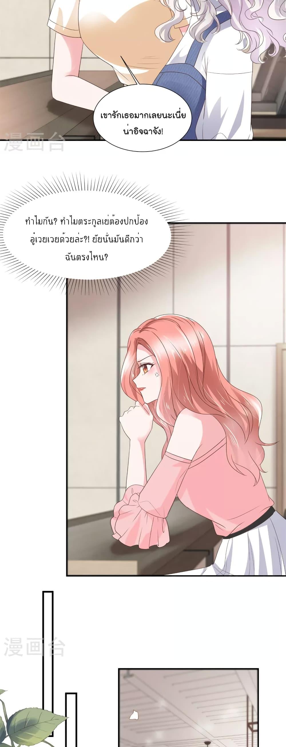 Manga-lc-com อ่านมังงะ อ่านการ์ตูน ออนไลน์ ฟรี Season of love หนาวไหนก็อบอุ่นเพราะมีเธอ ตอนที่ 1 2 3 4 5 6 7 8 9 10 11 12 13 14 ฟรี ไม่มีโฆษณา Manga-lc - อ่าน มังงะ อ่าน การ์ตูน ออนไลน์ อ่านมังงะ ฟรี