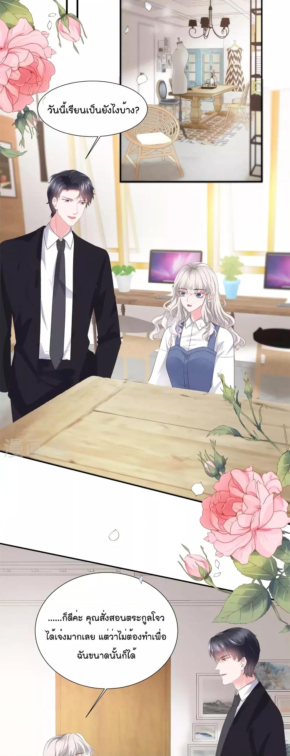 Manga-lc-com อ่านมังงะ อ่านการ์ตูน ออนไลน์ ฟรี Season of love หนาวไหนก็อบอุ่นเพราะมีเธอ ตอนที่ 1 2 3 4 5 6 7 8 9 10 11 12 13 14 ฟรี ไม่มีโฆษณา Manga-lc - อ่าน มังงะ อ่าน การ์ตูน ออนไลน์ อ่านมังงะ ฟรี