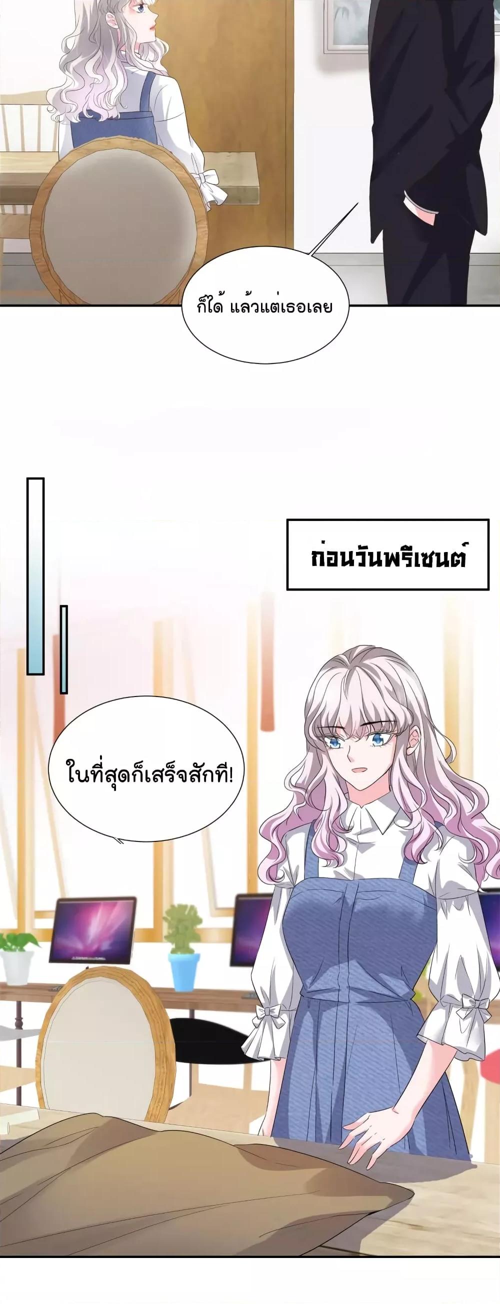Manga-lc-com อ่านมังงะ อ่านการ์ตูน ออนไลน์ ฟรี Season of love หนาวไหนก็อบอุ่นเพราะมีเธอ ตอนที่ 1 2 3 4 5 6 7 8 9 10 11 12 13 14 ฟรี ไม่มีโฆษณา Manga-lc - อ่าน มังงะ อ่าน การ์ตูน ออนไลน์ อ่านมังงะ ฟรี