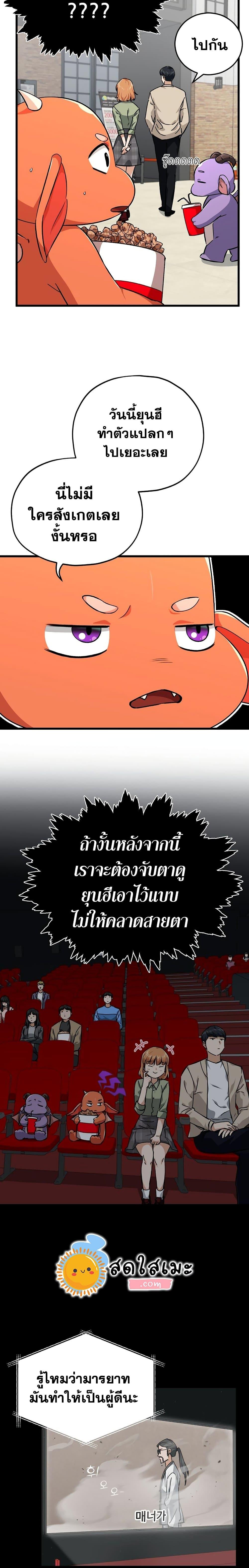 Manga-lc-com อ่านมังงะ อ่านการ์ตูน ออนไลน์ ฟรี My Dad Is Too Strong ตอนที่ 1 2 3 4 5 6 7 8 9 10 11 12 13 14 ฟรี ไม่มีโฆษณา Manga-lc - อ่าน มังงะ อ่าน การ์ตูน ออนไลน์ อ่านมังงะ ฟรี