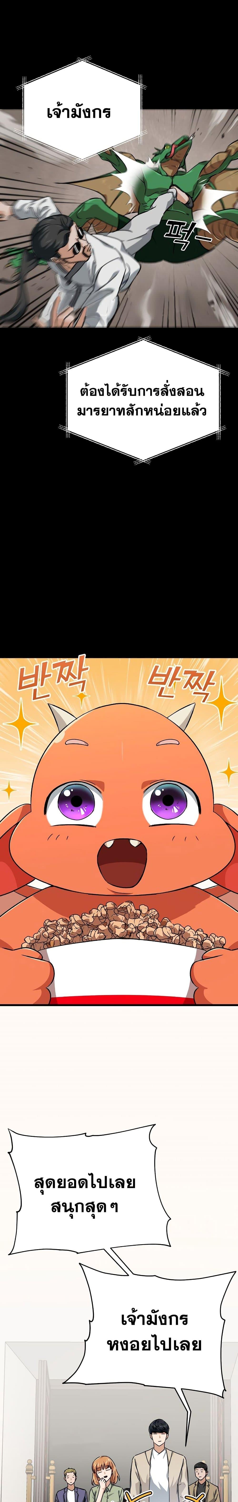 Manga-lc-com อ่านมังงะ อ่านการ์ตูน ออนไลน์ ฟรี My Dad Is Too Strong ตอนที่ 1 2 3 4 5 6 7 8 9 10 11 12 13 14 ฟรี ไม่มีโฆษณา Manga-lc - อ่าน มังงะ อ่าน การ์ตูน ออนไลน์ อ่านมังงะ ฟรี