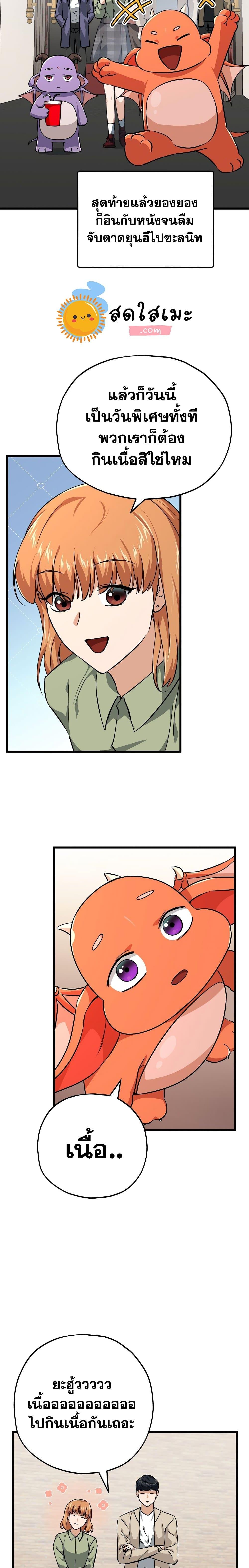 Manga-lc-com อ่านมังงะ อ่านการ์ตูน ออนไลน์ ฟรี My Dad Is Too Strong ตอนที่ 1 2 3 4 5 6 7 8 9 10 11 12 13 14 ฟรี ไม่มีโฆษณา Manga-lc - อ่าน มังงะ อ่าน การ์ตูน ออนไลน์ อ่านมังงะ ฟรี