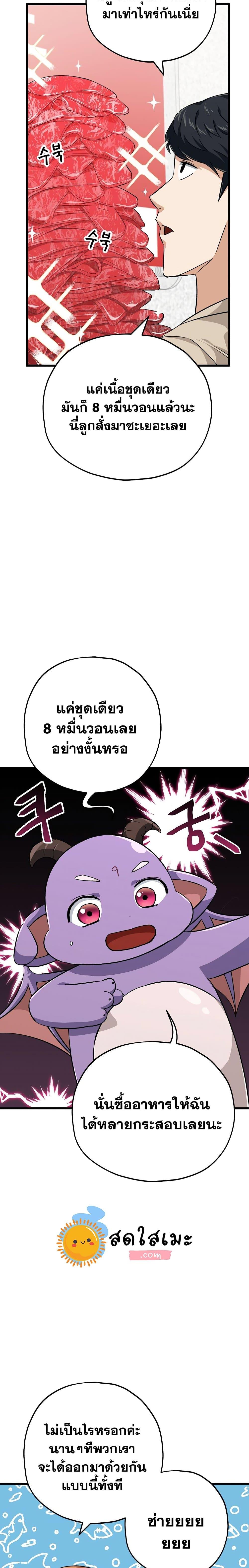 Manga-lc-com อ่านมังงะ อ่านการ์ตูน ออนไลน์ ฟรี My Dad Is Too Strong ตอนที่ 1 2 3 4 5 6 7 8 9 10 11 12 13 14 ฟรี ไม่มีโฆษณา Manga-lc - อ่าน มังงะ อ่าน การ์ตูน ออนไลน์ อ่านมังงะ ฟรี