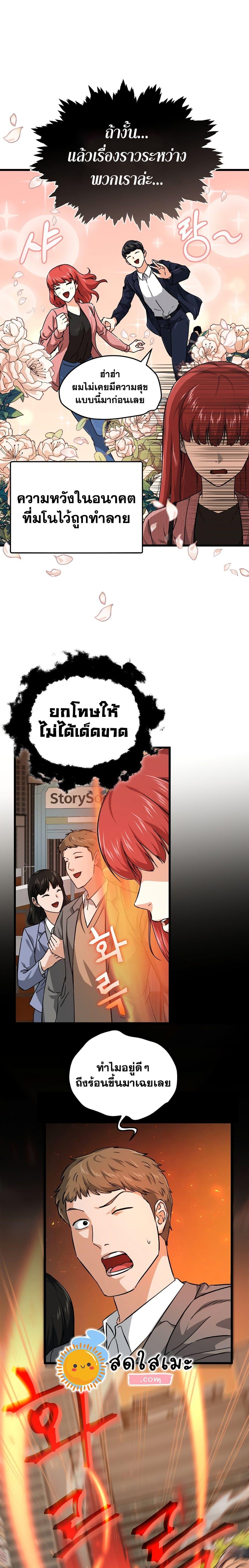 Manga-lc-com อ่านมังงะ อ่านการ์ตูน ออนไลน์ ฟรี My Dad Is Too Strong ตอนที่ 1 2 3 4 5 6 7 8 9 10 11 12 13 14 ฟรี ไม่มีโฆษณา Manga-lc - อ่าน มังงะ อ่าน การ์ตูน ออนไลน์ อ่านมังงะ ฟรี