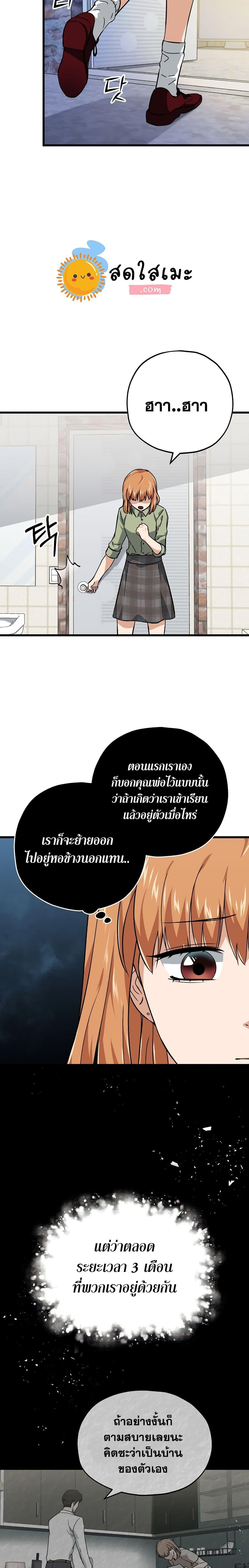 Manga-lc-com อ่านมังงะ อ่านการ์ตูน ออนไลน์ ฟรี My Dad Is Too Strong ตอนที่ 1 2 3 4 5 6 7 8 9 10 11 12 13 14 ฟรี ไม่มีโฆษณา Manga-lc - อ่าน มังงะ อ่าน การ์ตูน ออนไลน์ อ่านมังงะ ฟรี