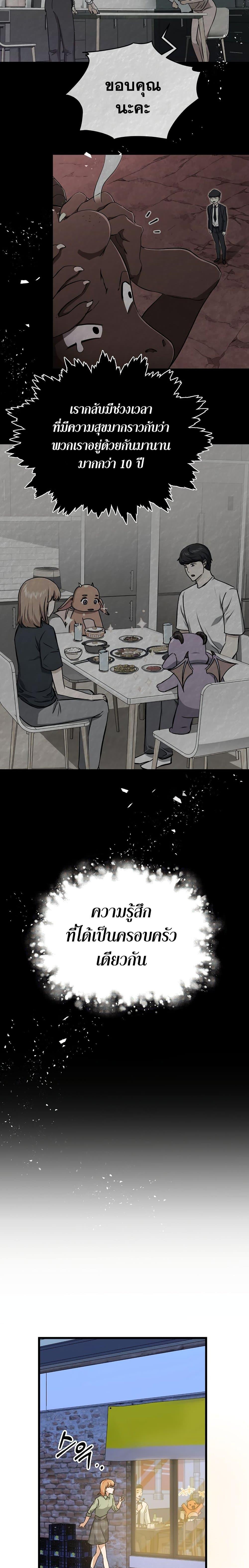 Manga-lc-com อ่านมังงะ อ่านการ์ตูน ออนไลน์ ฟรี My Dad Is Too Strong ตอนที่ 1 2 3 4 5 6 7 8 9 10 11 12 13 14 ฟรี ไม่มีโฆษณา Manga-lc - อ่าน มังงะ อ่าน การ์ตูน ออนไลน์ อ่านมังงะ ฟรี