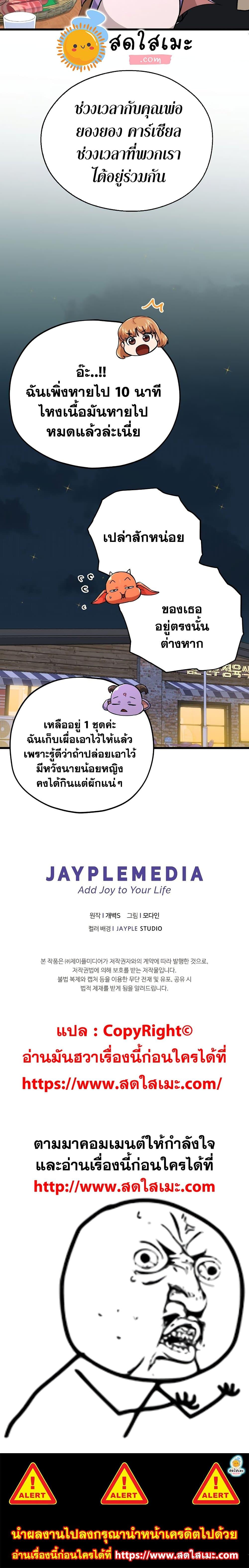 Manga-lc-com อ่านมังงะ อ่านการ์ตูน ออนไลน์ ฟรี My Dad Is Too Strong ตอนที่ 1 2 3 4 5 6 7 8 9 10 11 12 13 14 ฟรี ไม่มีโฆษณา Manga-lc - อ่าน มังงะ อ่าน การ์ตูน ออนไลน์ อ่านมังงะ ฟรี