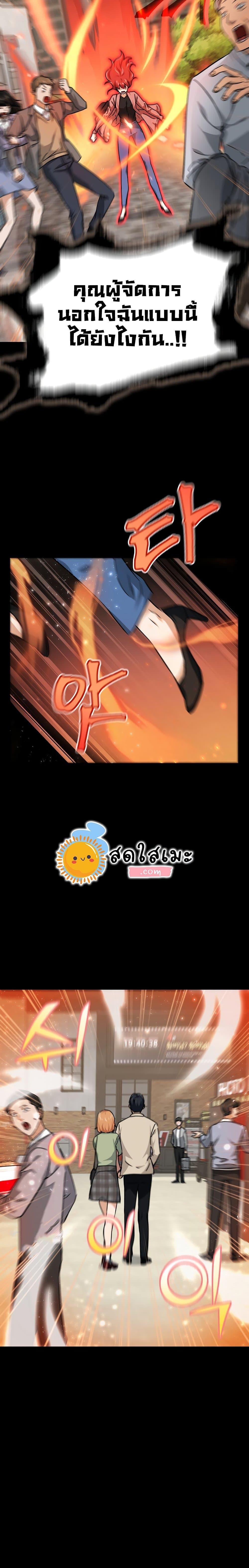 Manga-lc-com อ่านมังงะ อ่านการ์ตูน ออนไลน์ ฟรี My Dad Is Too Strong ตอนที่ 1 2 3 4 5 6 7 8 9 10 11 12 13 14 ฟรี ไม่มีโฆษณา Manga-lc - อ่าน มังงะ อ่าน การ์ตูน ออนไลน์ อ่านมังงะ ฟรี