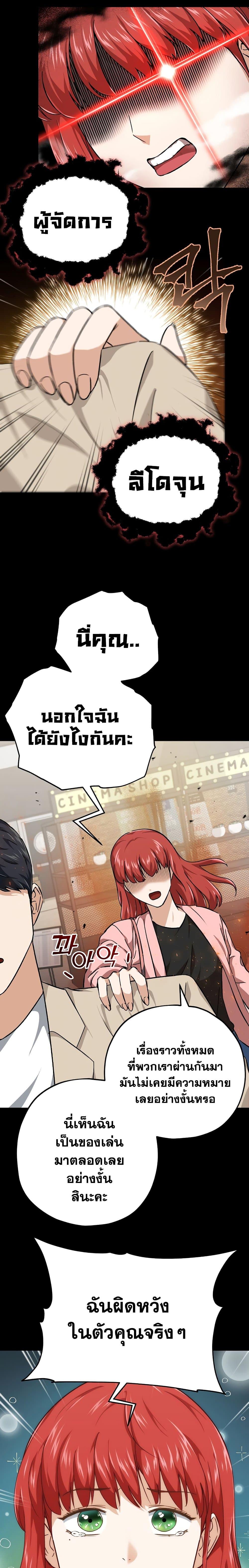 Manga-lc-com อ่านมังงะ อ่านการ์ตูน ออนไลน์ ฟรี My Dad Is Too Strong ตอนที่ 1 2 3 4 5 6 7 8 9 10 11 12 13 14 ฟรี ไม่มีโฆษณา Manga-lc - อ่าน มังงะ อ่าน การ์ตูน ออนไลน์ อ่านมังงะ ฟรี
