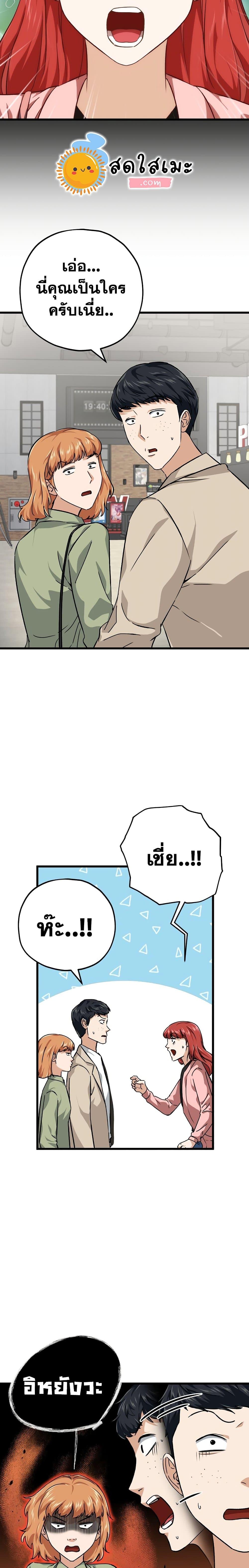 Manga-lc-com อ่านมังงะ อ่านการ์ตูน ออนไลน์ ฟรี My Dad Is Too Strong ตอนที่ 1 2 3 4 5 6 7 8 9 10 11 12 13 14 ฟรี ไม่มีโฆษณา Manga-lc - อ่าน มังงะ อ่าน การ์ตูน ออนไลน์ อ่านมังงะ ฟรี