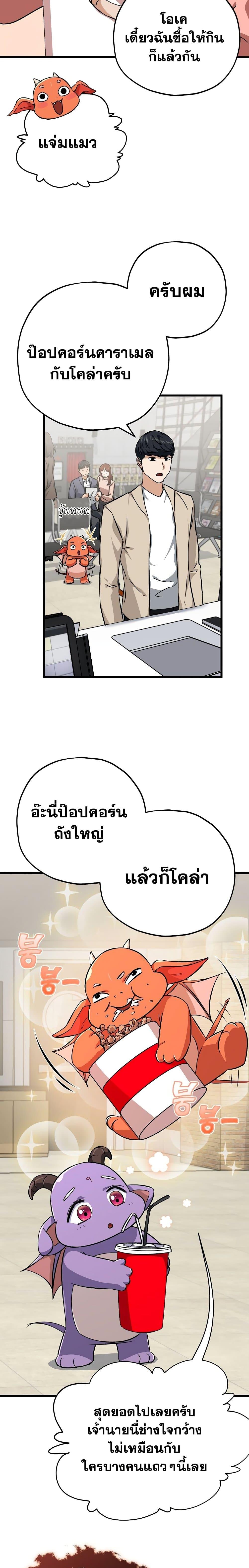 Manga-lc-com อ่านมังงะ อ่านการ์ตูน ออนไลน์ ฟรี My Dad Is Too Strong ตอนที่ 1 2 3 4 5 6 7 8 9 10 11 12 13 14 ฟรี ไม่มีโฆษณา Manga-lc - อ่าน มังงะ อ่าน การ์ตูน ออนไลน์ อ่านมังงะ ฟรี