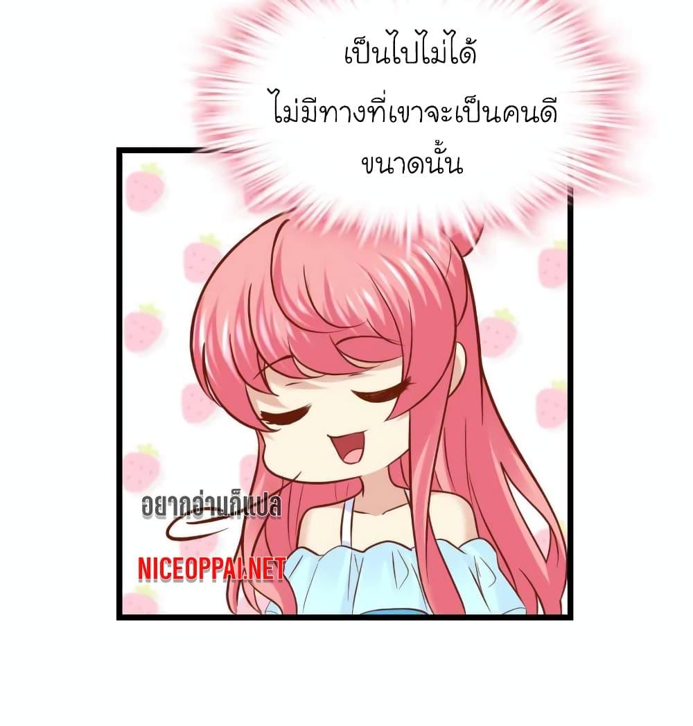 Manga-lc-com อ่านมังงะ อ่านการ์ตูน ออนไลน์ ฟรี My Beautiful Time With You ตอนที่ 1 2 3 4 5 6 7 8 9 10 11 12 13 14 ฟรี ไม่มีโฆษณา Manga-lc - อ่าน มังงะ อ่าน การ์ตูน ออนไลน์ อ่านมังงะ ฟรี