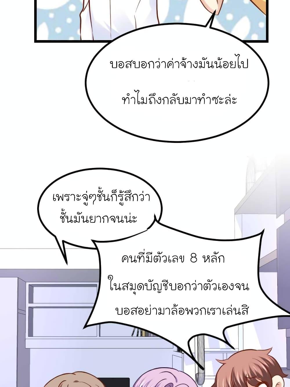 Manga-lc-com อ่านมังงะ อ่านการ์ตูน ออนไลน์ ฟรี My Beautiful Time With You ตอนที่ 1 2 3 4 5 6 7 8 9 10 11 12 13 14 ฟรี ไม่มีโฆษณา Manga-lc - อ่าน มังงะ อ่าน การ์ตูน ออนไลน์ อ่านมังงะ ฟรี