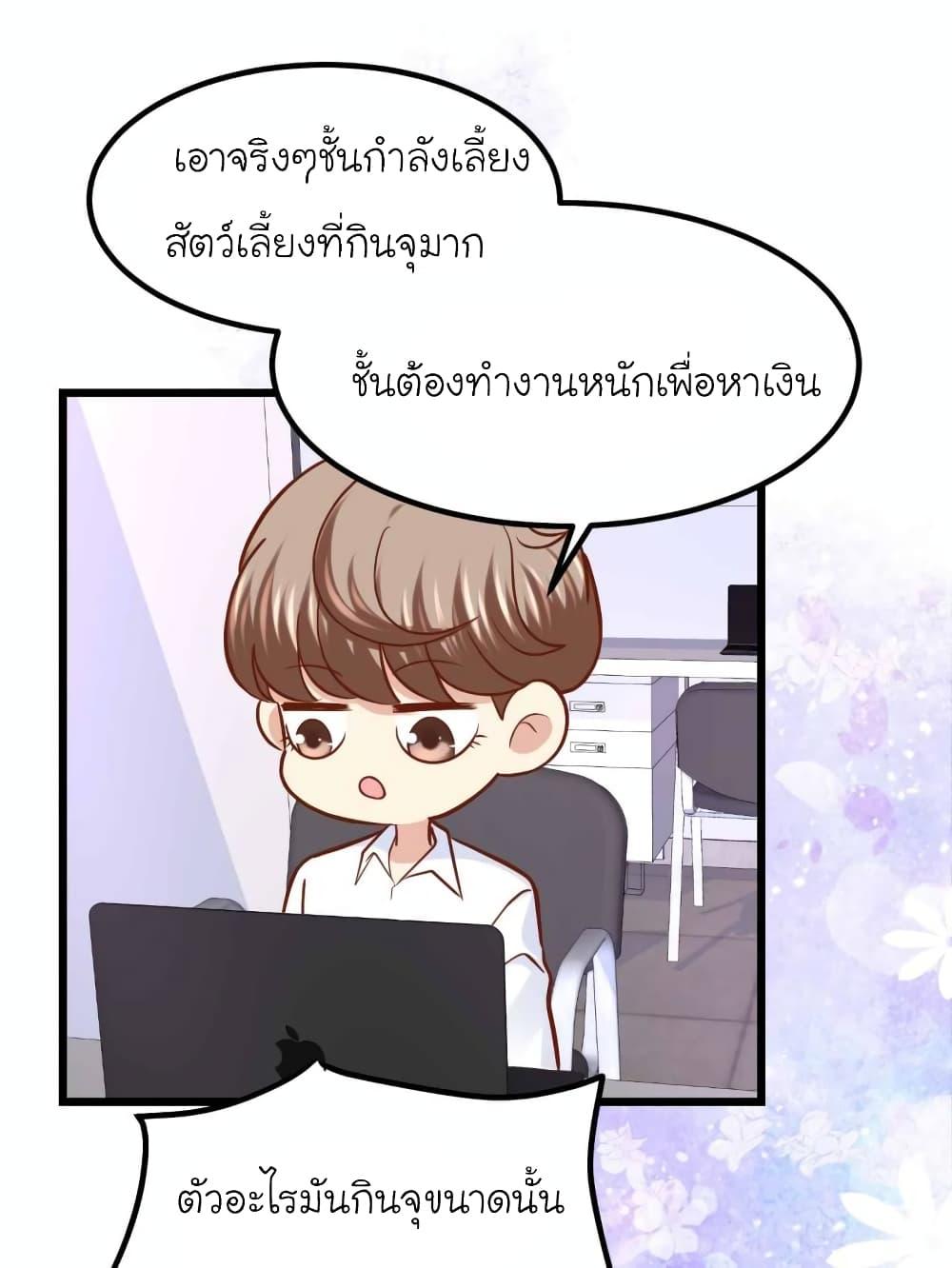 Manga-lc-com อ่านมังงะ อ่านการ์ตูน ออนไลน์ ฟรี My Beautiful Time With You ตอนที่ 1 2 3 4 5 6 7 8 9 10 11 12 13 14 ฟรี ไม่มีโฆษณา Manga-lc - อ่าน มังงะ อ่าน การ์ตูน ออนไลน์ อ่านมังงะ ฟรี