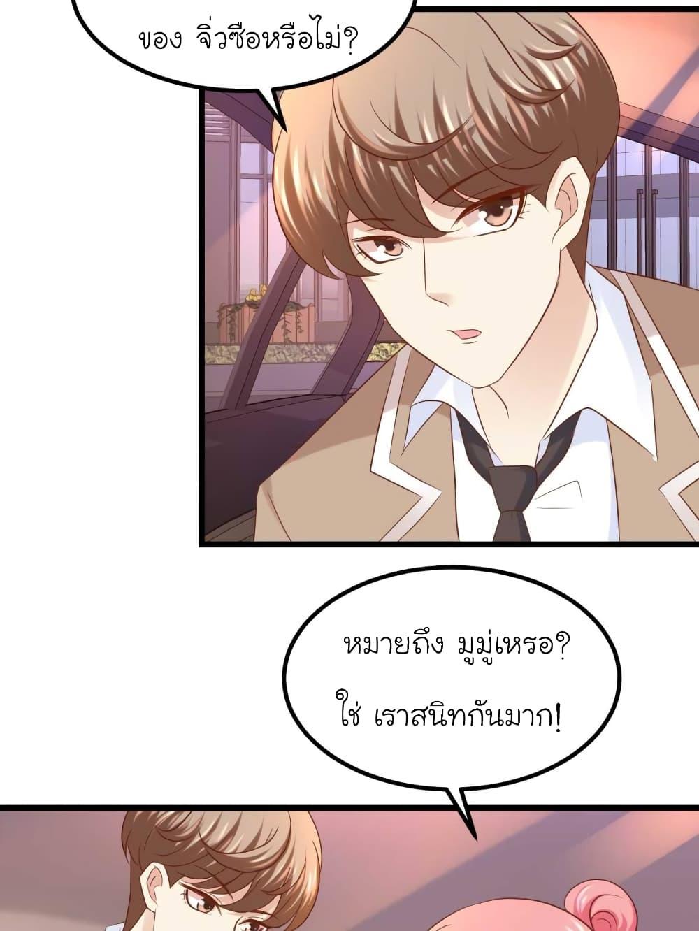 Manga-lc-com อ่านมังงะ อ่านการ์ตูน ออนไลน์ ฟรี My Beautiful Time With You ตอนที่ 1 2 3 4 5 6 7 8 9 10 11 12 13 14 ฟรี ไม่มีโฆษณา Manga-lc - อ่าน มังงะ อ่าน การ์ตูน ออนไลน์ อ่านมังงะ ฟรี