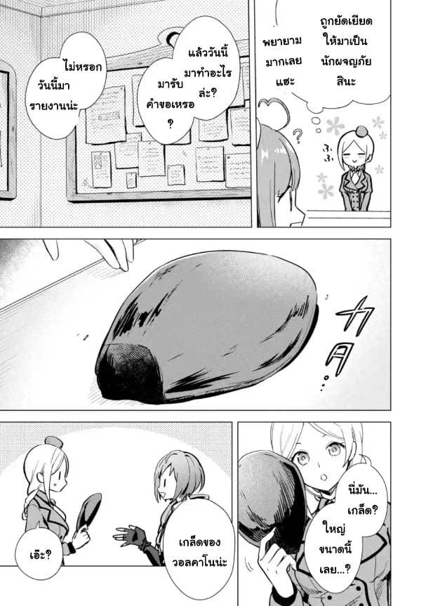 Manga-lc-com อ่านมังงะ อ่านการ์ตูน ออนไลน์ ฟรี Saibai Cheat de Saikyou Saien ~ E, Tada no Katei Saiendesukedo~ ตอนที่ 1 2 3 4 5 6 7 8 9 10 11 12 13 14 ฟรี ไม่มีโฆษณา Manga-lc - อ่าน มังงะ อ่าน การ์ตูน ออนไลน์ อ่านมังงะ ฟรี