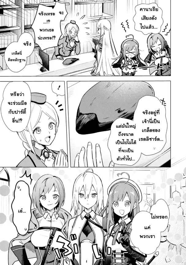 Manga-lc-com อ่านมังงะ อ่านการ์ตูน ออนไลน์ ฟรี Saibai Cheat de Saikyou Saien ~ E, Tada no Katei Saiendesukedo~ ตอนที่ 1 2 3 4 5 6 7 8 9 10 11 12 13 14 ฟรี ไม่มีโฆษณา Manga-lc - อ่าน มังงะ อ่าน การ์ตูน ออนไลน์ อ่านมังงะ ฟรี
