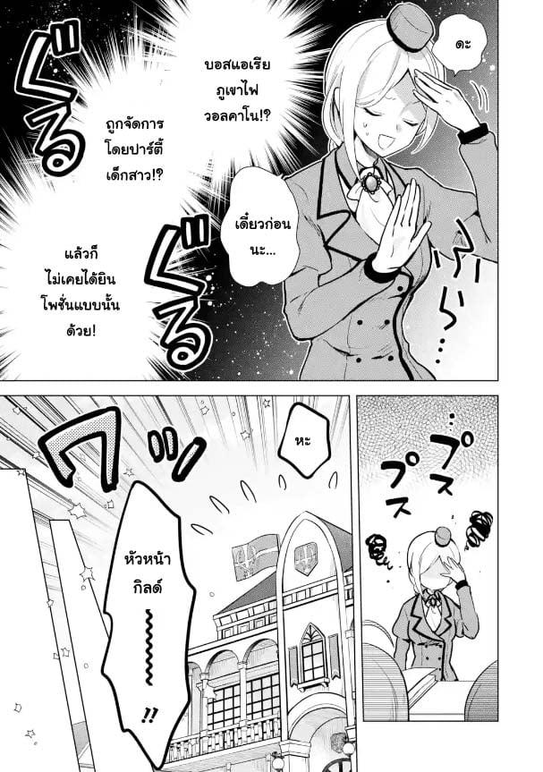 Manga-lc-com อ่านมังงะ อ่านการ์ตูน ออนไลน์ ฟรี Saibai Cheat de Saikyou Saien ~ E, Tada no Katei Saiendesukedo~ ตอนที่ 1 2 3 4 5 6 7 8 9 10 11 12 13 14 ฟรี ไม่มีโฆษณา Manga-lc - อ่าน มังงะ อ่าน การ์ตูน ออนไลน์ อ่านมังงะ ฟรี