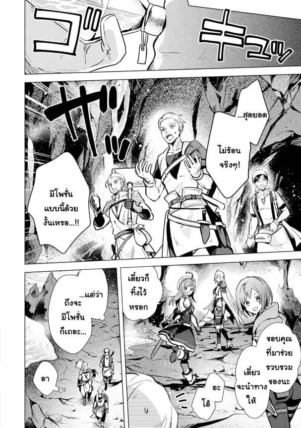Manga-lc-com อ่านมังงะ อ่านการ์ตูน ออนไลน์ ฟรี Saibai Cheat de Saikyou Saien ~ E, Tada no Katei Saiendesukedo~ ตอนที่ 1 2 3 4 5 6 7 8 9 10 11 12 13 14 ฟรี ไม่มีโฆษณา Manga-lc - อ่าน มังงะ อ่าน การ์ตูน ออนไลน์ อ่านมังงะ ฟรี