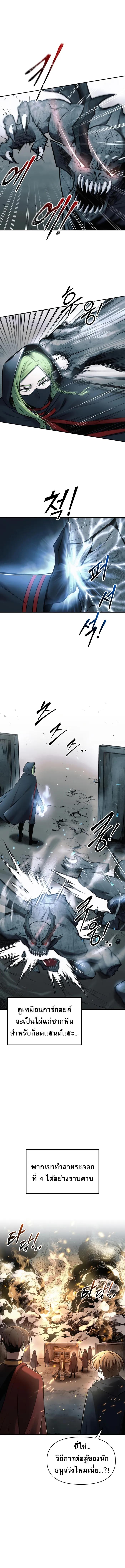 Manga-lc-com อ่านมังงะ อ่านการ์ตูน ออนไลน์ ฟรี I Became the Tyrant of a Defence Game ตอนที่ 1 2 3 4 5 6 7 8 9 10 11 12 13 14 ฟรี ไม่มีโฆษณา Manga-lc - อ่าน มังงะ อ่าน การ์ตูน ออนไลน์ อ่านมังงะ ฟรี